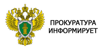 Разъяснительные материалы Разъяснительные материалы.