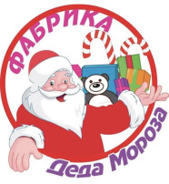 Итоги конкурса "Фабрика Деда Мороза" Итоги конкурса "Фабрика Деда Мороза".