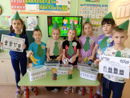 День Эколят День Эколят.
