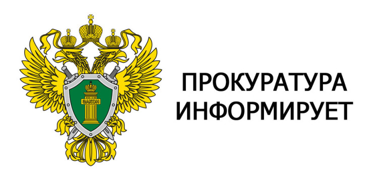 Разъяснительные материалы Разъяснительные материалы.